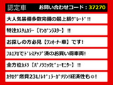 クラウン ハイブリッド 2.5 ロイヤルサルーンG 1オナ 360カメラ OPAW エアロ