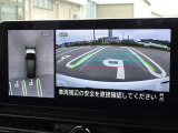 【アラウンドビューモニター&バックモニター】クルマを真上から見下ろしているかのような映像が表示され、周囲の状況がひと目で把握できるので、安心してスマートに駐車できます。駐車が苦手な方にオススメです!