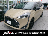 こちらのお車は、7月18日(土)10:00からの販売となります。弊社では店頭で車をご確認の上、一都六県(埼玉・東京・千葉・神奈川・群馬・茨城・栃木)にお住まいの方のみの販売に限らせていただきます。