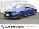 【Kumamoto BMW / MINI 熊本】では、厳しい基準を満たした正規ディーラー認定中古車を厳選。ご購入後も安心のサポートでカーライフをお楽しみいただけます。