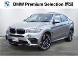 ※車両詳細はBMW Premium Selection 新潟 TEL:025-280-1555へどうぞお気軽にお問い合わせ下さい!!