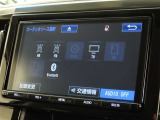 オーディオソース選択画面です。Bluetoothオーディオをご利用いただけます。
