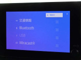 ブルートゥースを搭載しています、スマホと連動させると音楽等を楽しむことができます。