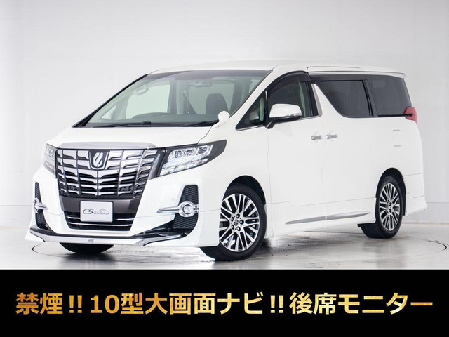 アルファード 2.5 S Cパッケージ 10インチ大ナビ モデリスタエアロ 禁煙