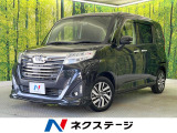 両側電動ドア 純正SDナビ 後席モニター レーダークルーズ