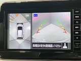【アラウンドビューモニター】車を上から見下ろしているかのような映像で周囲の状況がひと目で確認、狭い駐車場に駐車するときも安心です♪