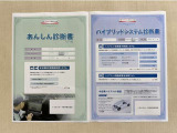 「サポカーあんしん診断」「ハイブリッドシステム診断」実施済み。トヨタ専用診断機器で安心安全にお乗り頂けるよう、綿密に点検しています。