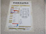 車両検査証明書付きです!だれでも中古車の状態がすぐにわかるよう、車のプロが客観的にチェック。車両の状態やわずかなキズも正確にお伝えします。