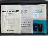 スマートキーは鍵をバッグに入れたままでもドアロックの開閉やエンジンのON・OFFができます。夜間や雨の日も鍵を探さなくて良いので便利です。
