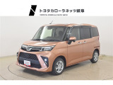当社では岐阜県内への販売に限らせていただいております。ご了承くださいませ。