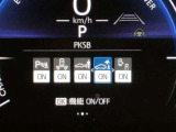 コーナーセンサーを車の前後に装備。障害物までの距離に応じて警告音を変えてお知らせ。縦列駐車時や駐車場・車庫などでの取り回しをサポートします。詳細は販売店スタッフまでおたずねください。
