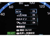 装備のON,OFFできます。