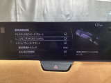 カメラが車線を認識してはみ出しそうになるとステアリングアシストが介入するレーン・キープ・アシストシステムを装備しております。お好みで作動・非作動の設定も可能です。