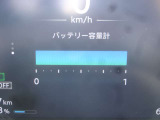 バッテリー状態良好