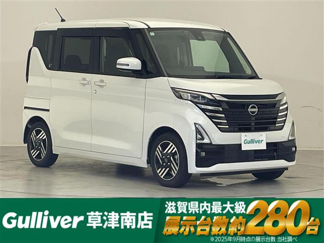 ルークス ハイウェイスターX プロパイロットエディション 修復歴無し