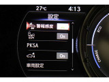 メーター内のインフォメーション。サポート画面です。