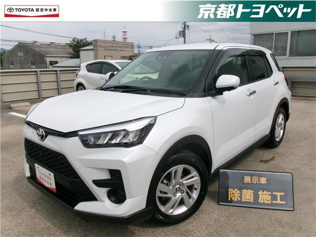 ライズ 1.2 G