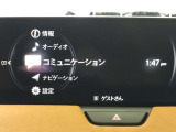 ブラインド操作でオーディオやナビゲーションを、一元操作できる【マツダコネクト】を搭載。