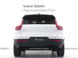 ボルボXC40は、北欧の感性が磨き上げた、都市を駆け巡るコンパクトSUVです。フロントグリルからテールライトにいたるまで、そのすべてのアピアランスは紛れもないボルボのアイデンティティを物語っています。