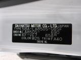 県内の少し離れた店舗にある場合でも、お近くの店舗にてどのお車もご購入頂けますのでご安心ください。