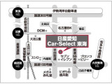 不明な点や在庫状況についてはお気軽に問い合わせ下さい。公共交通機関利用して、ご来店の方は名鉄河和線か常滑線の大田川駅で下車、お迎えに上がります。TEL 052-601-8681です。お待ちしてます。