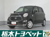この度は栃木トヨペットのU-carをご覧いただきありがとうございます。