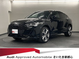アウディ Q3