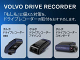 純正ドライブレコーダーをお勧めしております。詳しくはスタッフまで。