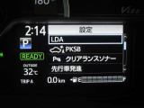 安全運転をお手伝いする運転支援装置「トヨタセーフティセンス機能」付きです。