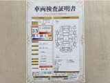 トヨタ自動車が認定した検査員が、厳正に検査した車両検査証明書を発行しています。キズの程度や場所を展開図で分かりやすく表示しているのでおクルマの状態がすぐ分かります。