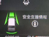 ★安全運転支援システム★搭載されているHonda SENSINGの設定ができます