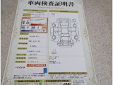 車両検査証明書付きです!だれでも中古車の状態がすぐにわかるよう、車のプロが客観的にチェック。車両の状態やわずかなキズも正確にお伝えします。