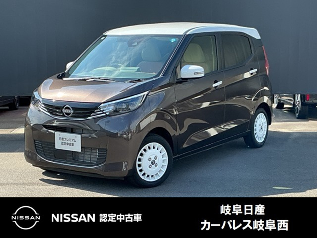 日産 デイズ 