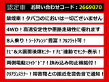 アルファード 2.5 X 4WD 8人乗り 後席モニター 禁煙車