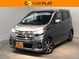 日産のデイズが入庫しました。豊富な在庫の中からお客様にピッタリの1台をお選びください。