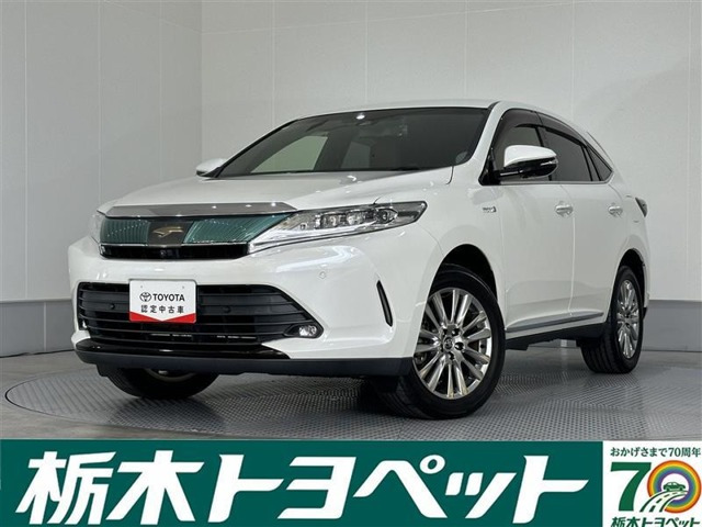 トヨタ ハリアー 