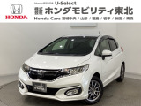 東北六県をカバーする『ホンダモビリティ東北』の全在庫のご商談も、ご希望に合わせて可能です。お気軽にお問い合わせ下さい。なお、他店にて展示の中古車は店舗間に応じて別途陸送費がかかります。ご了承ください。