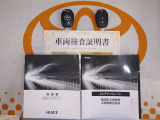 キーレス付。取扱説明書とメンテナンスノートもあります☆品質評価シート付いてます!トヨタ認定中古車ライト!!