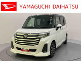 店舗で商談・納車・点検入庫が可能なお客様への販売となります。