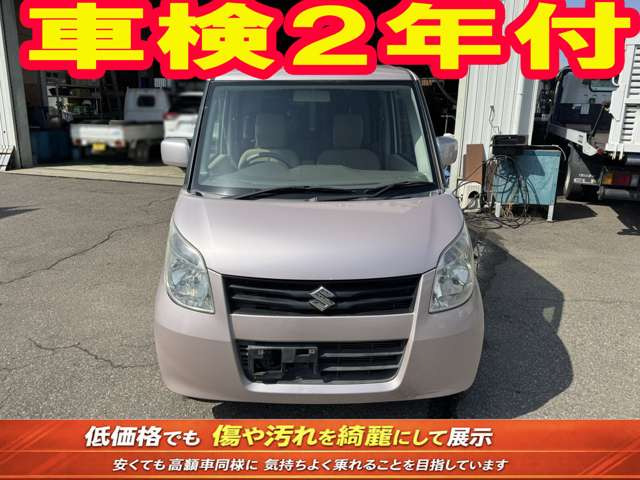 スズキ パレット X の中古車詳細 (90,000km, ブルームピンクメタリック