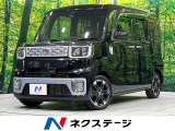 純正ナビ バックカメラ 両側電動ドア シートヒーター LEDヘッド