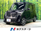 両側電動ドア HDDナビ 全周囲カメラ 衝突被害軽減システム ハーフレザ