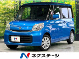 禁煙車 衝突軽減 メモリーナビ 電動スライドドア バックカメラ シートヒ