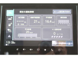 ナビゲーション 運転情報