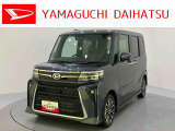 店舗で商談・納車・点検入庫が可能なお客様への販売となります。車をご覧になりたい時は最寄りの店舗へご相談下さい。店舗間の運搬費用は頂きません。