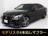 ★トヨタ クラウンHV 2.5アスリートS Jフロンティアリミテッド★★禁煙車★モデリスタエアロ★19インチAW★★4本出しマフラー★ハーフレザー★★セーフティセンス★レーダークルーズ★★プリクラッシュ★クリアランスソナー★