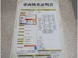 車両検査証明書付きです!だれでも中古車の状態がすぐにわかるよう、車のプロが客観的にチェック。車両の状態やわずかなキズも正確にお伝えします。