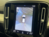【360&deg;ビューカメラ】4台の高解像度カメラで360度の鳥瞰図を表示。隣の車や壁、死角にある障害物などを画面で確認できるため、狭いスペースでの駐車・出入りも安心です。
