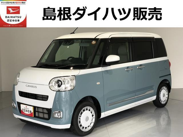 ムーヴキャンバス ストライプス G