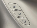 【メモリー機能付きパワーシート】ドライバーごとに設定したシート位置を記憶して、ボタン一つで切り替えできる便利な機能!運転する方が複数名いらっしゃるご家庭におすすめです♪